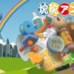 独特な世界観と“まきこむ”感覚がクセになる！「塊魂アンコール」