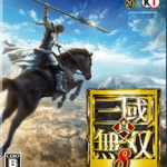 シリーズ初のオープンワールド「真・三國無双８」